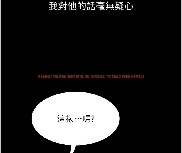 查看漫画山雨密談 - 第2話-不知分寸的游泳教練 - tymanga.com中的4415538图片 查看漫画山雨密談 - 第2話-不知分寸的游泳教練 - tymanga.com中的4415538图片