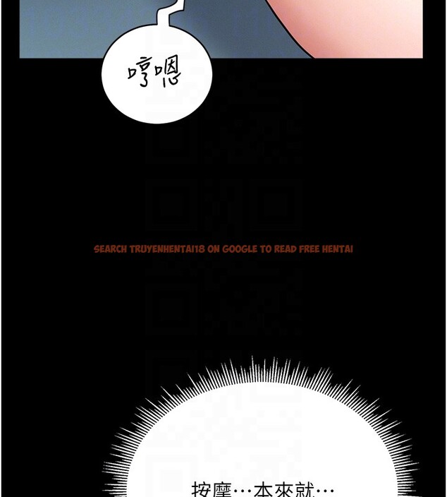 查看漫画山雨密談 - 第2話-不知分寸的游泳教練 - tymanga.com中的4415545图片 查看漫画山雨密談 - 第2話-不知分寸的游泳教練 - tymanga.com中的4415545图片