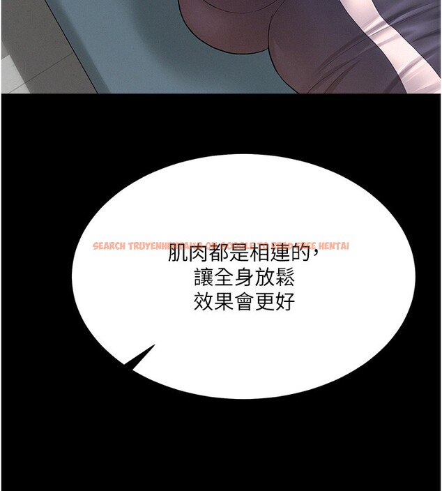 查看漫画山雨密談 - 第2話-不知分寸的游泳教練 - tymanga.com中的4415554图片 查看漫画山雨密談 - 第2話-不知分寸的游泳教練 - tymanga.com中的4415554图片