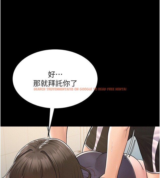 查看漫画山雨密談 - 第2話-不知分寸的游泳教練 - tymanga.com中的4415555图片 查看漫画山雨密談 - 第2話-不知分寸的游泳教練 - tymanga.com中的4415555图片