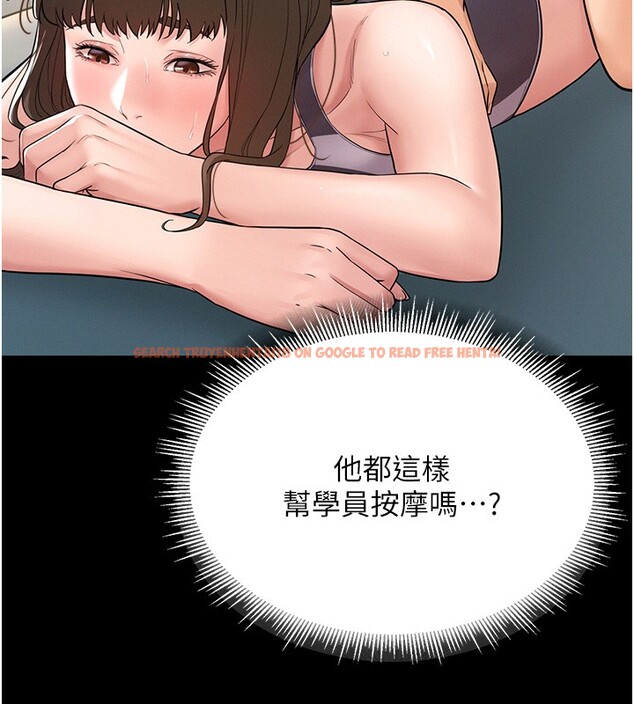 查看漫画山雨密談 - 第2話-不知分寸的游泳教練 - tymanga.com中的4415556图片 查看漫画山雨密談 - 第2話-不知分寸的游泳教練 - tymanga.com中的4415556图片