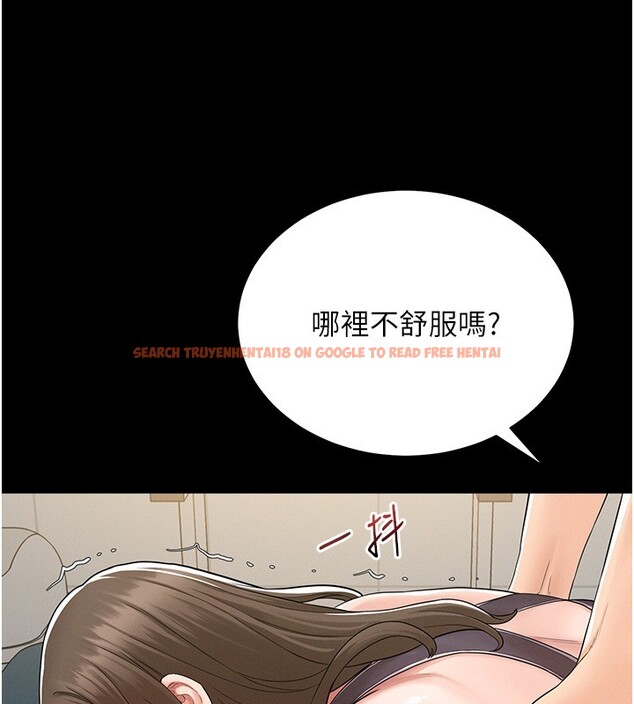 查看漫画山雨密談 - 第2話-不知分寸的游泳教練 - tymanga.com中的4415564图片 查看漫画山雨密談 - 第2話-不知分寸的游泳教練 - tymanga.com中的4415564图片