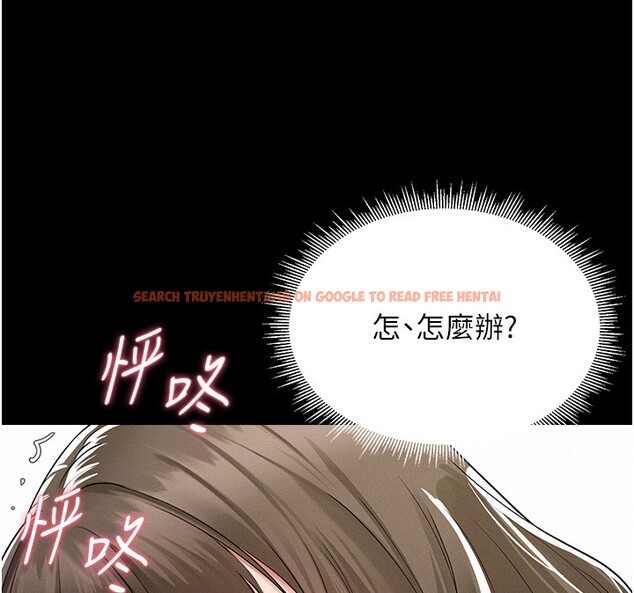 查看漫画山雨密談 - 第2話-不知分寸的游泳教練 - tymanga.com中的4415573图片 查看漫画山雨密談 - 第2話-不知分寸的游泳教練 - tymanga.com中的4415573图片