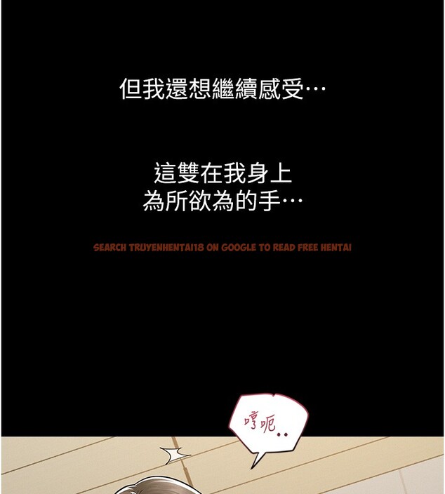 查看漫画山雨密談 - 第2話-不知分寸的游泳教練 - tymanga.com中的4415578图片 查看漫画山雨密談 - 第2話-不知分寸的游泳教練 - tymanga.com中的4415578图片