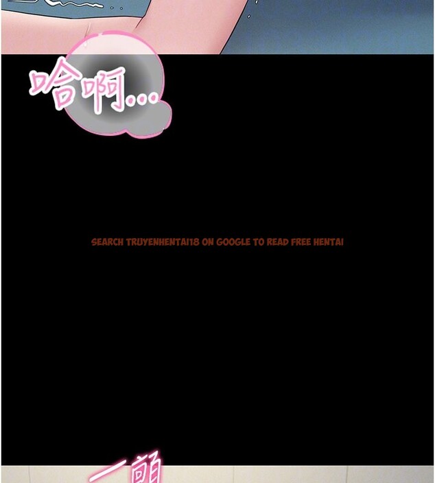 查看漫画山雨密談 - 第3話-用比基尼挑起慾火 - tymanga.com中的4415625图片