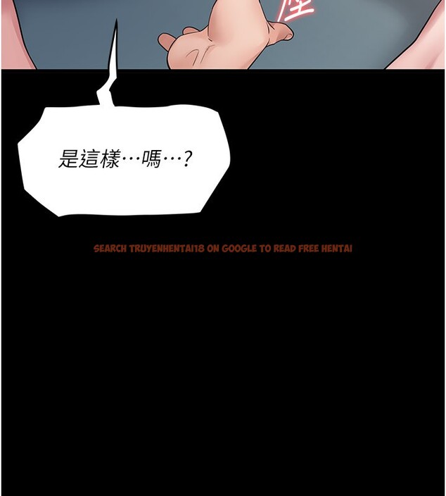 查看漫画山雨密談 - 第3話-用比基尼挑起慾火 - tymanga.com中的4415633图片