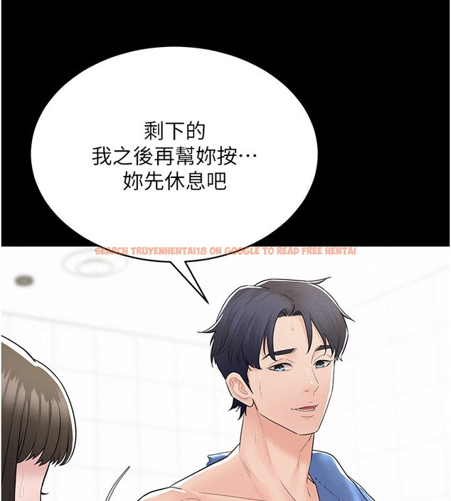 查看漫画山雨密談 - 第3話-用比基尼挑起慾火 - tymanga.com中的4415652图片