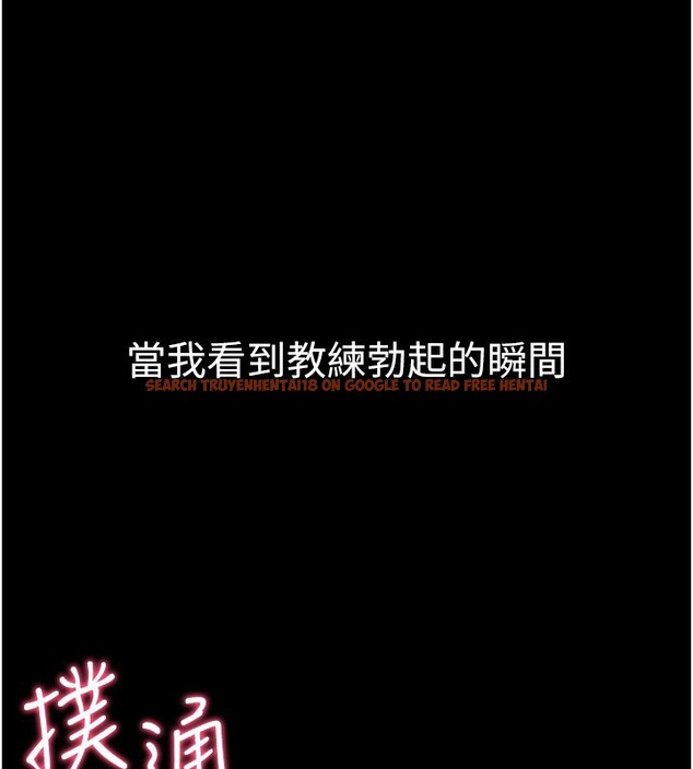 查看漫画山雨密談 - 第3話-用比基尼挑起慾火 - tymanga.com中的4415658图片