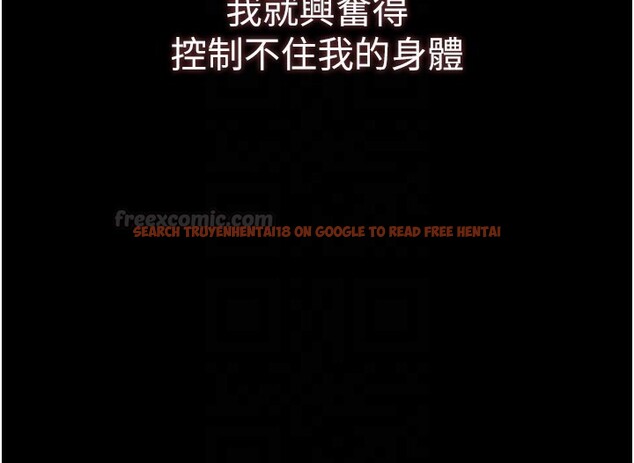 查看漫画山雨密談 - 第3話-用比基尼挑起慾火 - tymanga.com中的4415661图片