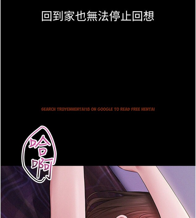 查看漫画山雨密談 - 第3話-用比基尼挑起慾火 - tymanga.com中的4415664图片