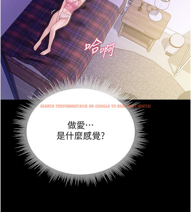 查看漫画山雨密談 - 第3話-用比基尼挑起慾火 - tymanga.com中的4415668图片