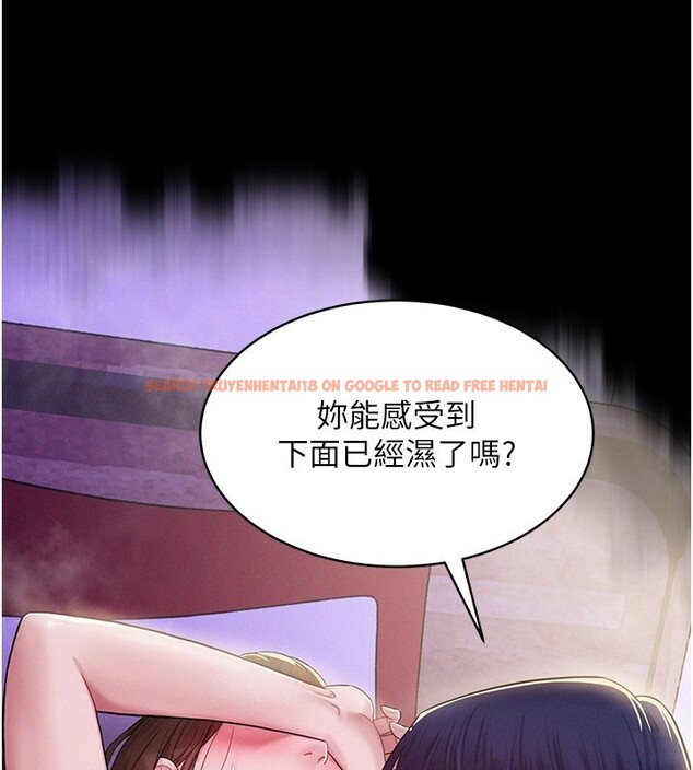 查看漫画山雨密談 - 第3話-用比基尼挑起慾火 - tymanga.com中的4415674图片