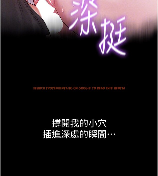 查看漫画山雨密談 - 第3話-用比基尼挑起慾火 - tymanga.com中的4415681图片