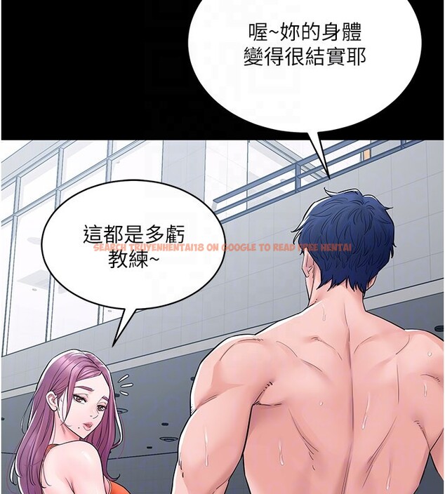 查看漫画山雨密談 - 第3話-用比基尼挑起慾火 - tymanga.com中的4415709图片