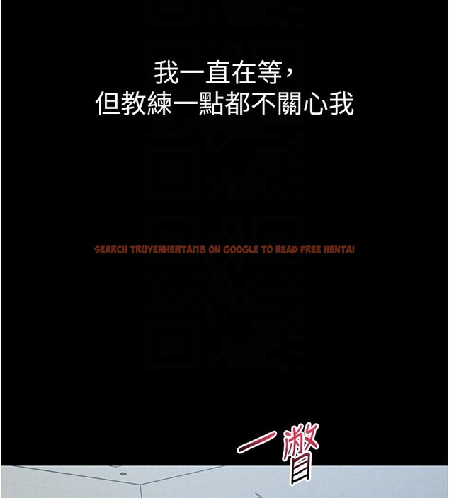 查看漫画山雨密談 - 第3話-用比基尼挑起慾火 - tymanga.com中的4415718图片