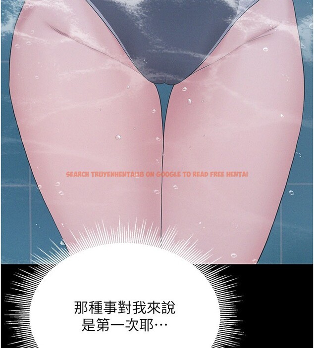 查看漫画山雨密談 - 第3話-用比基尼挑起慾火 - tymanga.com中的4415726图片