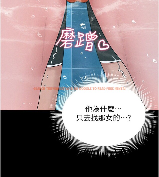 查看漫画山雨密談 - 第3話-用比基尼挑起慾火 - tymanga.com中的4415732图片