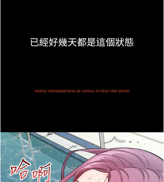 查看漫画山雨密談 - 第3話-用比基尼挑起慾火 - tymanga.com中的4415733图片