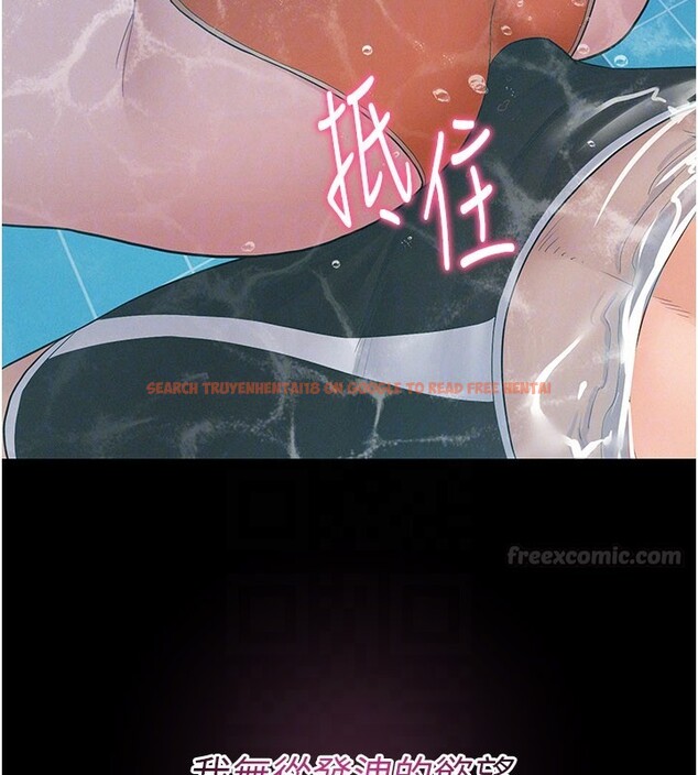 查看漫画山雨密談 - 第3話-用比基尼挑起慾火 - tymanga.com中的4415736图片