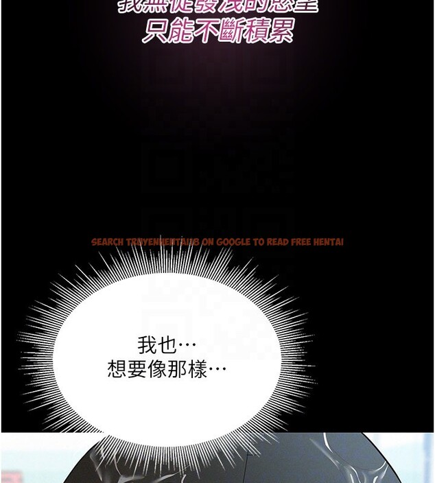 查看漫画山雨密談 - 第3話-用比基尼挑起慾火 - tymanga.com中的4415737图片