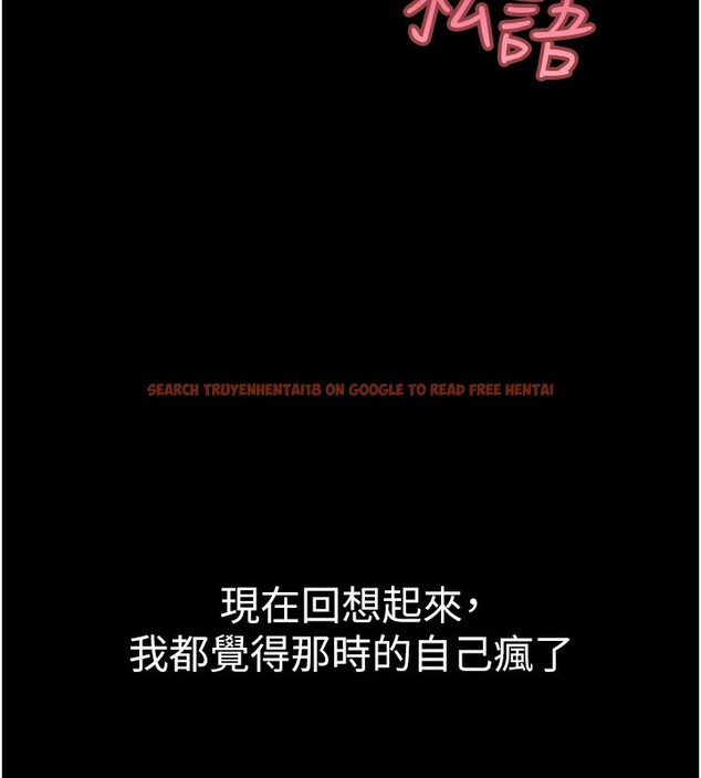 查看漫画山雨密談 - 第3話-用比基尼挑起慾火 - tymanga.com中的4415744图片