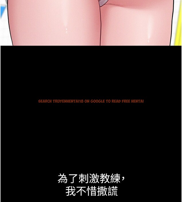 查看漫画山雨密談 - 第3話-用比基尼挑起慾火 - tymanga.com中的4415754图片