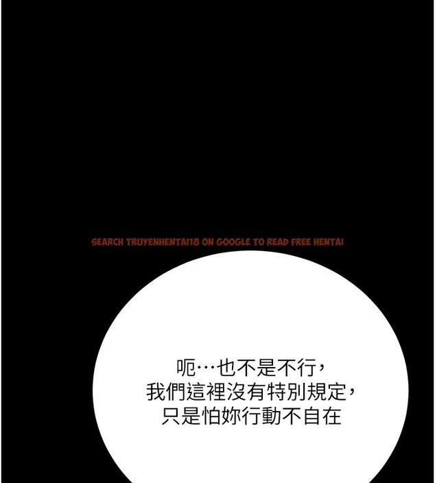 查看漫画山雨密談 - 第3話-用比基尼挑起慾火 - tymanga.com中的4415760图片