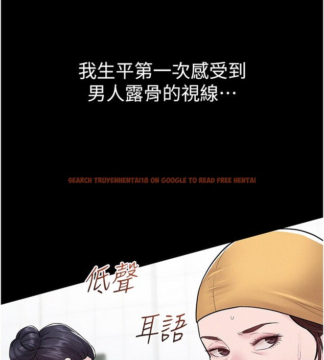 查看漫画山雨密談 - 第3話-用比基尼挑起慾火 - tymanga.com中的4415767图片