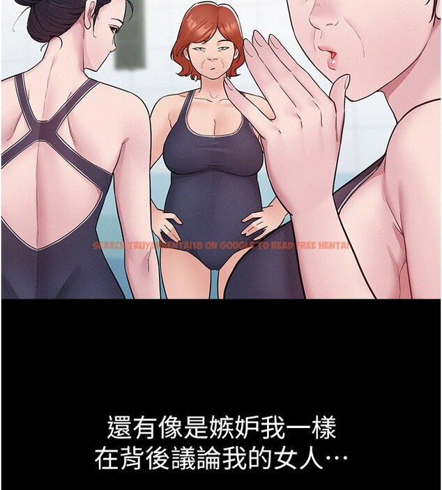 查看漫画山雨密談 - 第3話-用比基尼挑起慾火 - tymanga.com中的4415768图片