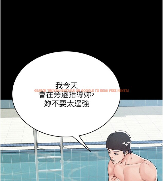 查看漫画山雨密談 - 第3話-用比基尼挑起慾火 - tymanga.com中的4415773图片