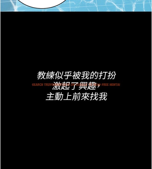 查看漫画山雨密談 - 第3話-用比基尼挑起慾火 - tymanga.com中的4415775图片