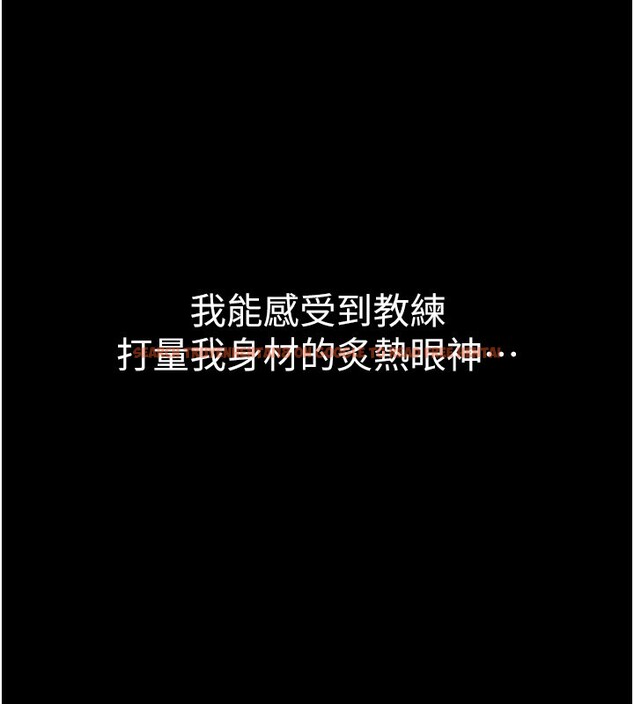 查看漫画山雨密談 - 第3話-用比基尼挑起慾火 - tymanga.com中的4415778图片