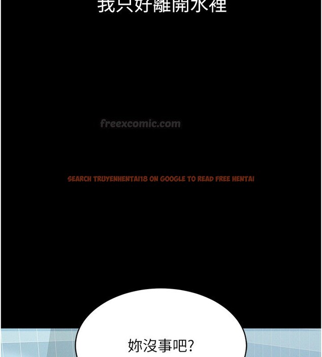 查看漫画山雨密談 - 第3話-用比基尼挑起慾火 - tymanga.com中的4415796图片