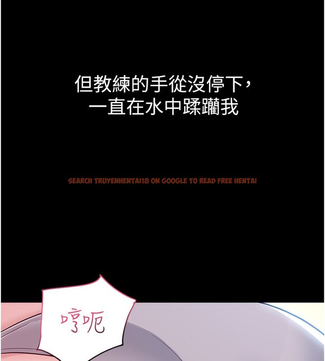 查看漫画山雨密談 - 第3話-用比基尼挑起慾火 - tymanga.com中的4415808图片