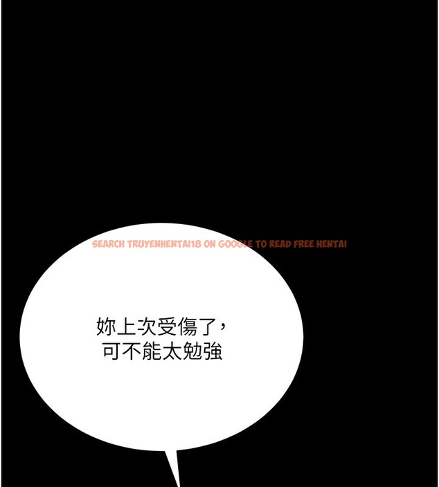 查看漫画山雨密談 - 第4話-獵物成功上鉤 - tymanga.com中的4415822图片