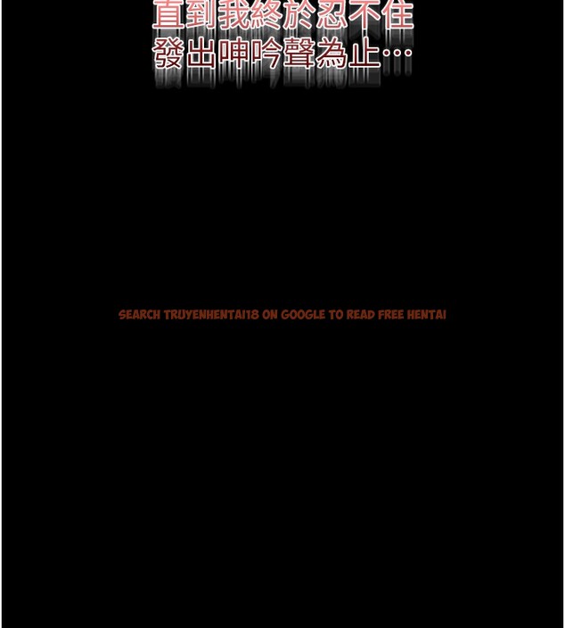 查看漫画山雨密談 - 第4話-獵物成功上鉤 - tymanga.com中的4415839图片