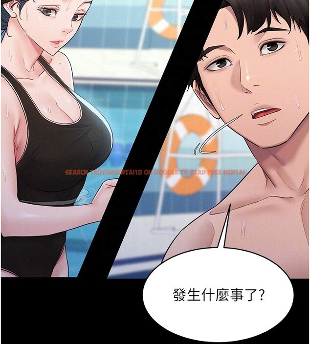 查看漫画山雨密談 - 第4話-獵物成功上鉤 - tymanga.com中的4415843图片