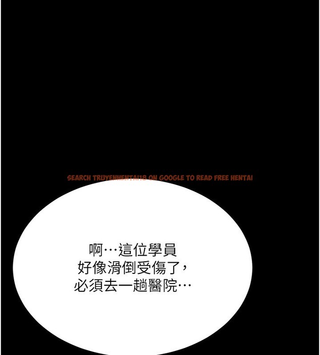 查看漫画山雨密談 - 第4話-獵物成功上鉤 - tymanga.com中的4415847图片