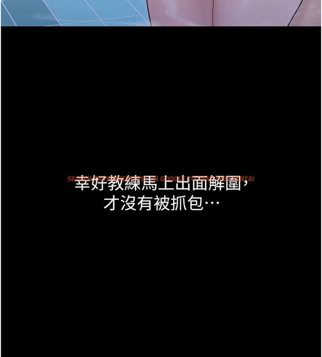 查看漫画山雨密談 - 第4話-獵物成功上鉤 - tymanga.com中的4415850图片