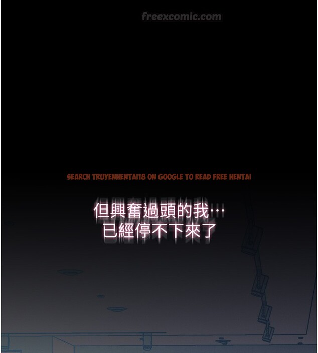 查看漫画山雨密談 - 第4話-獵物成功上鉤 - tymanga.com中的4415851图片