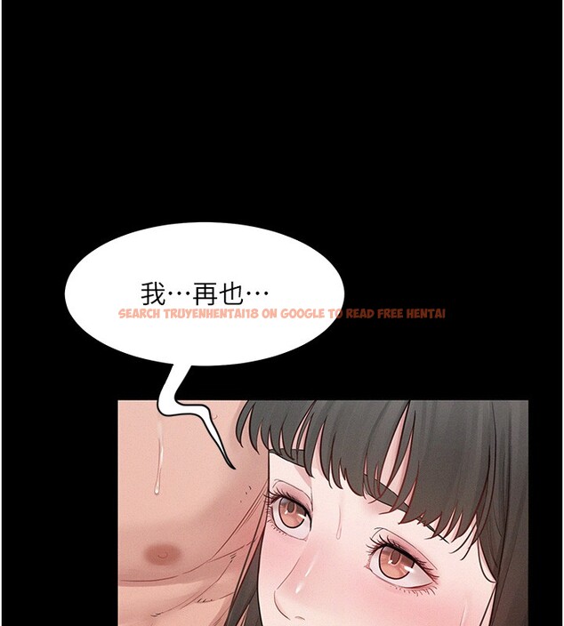 查看漫画山雨密談 - 第4話-獵物成功上鉤 - tymanga.com中的4415854图片