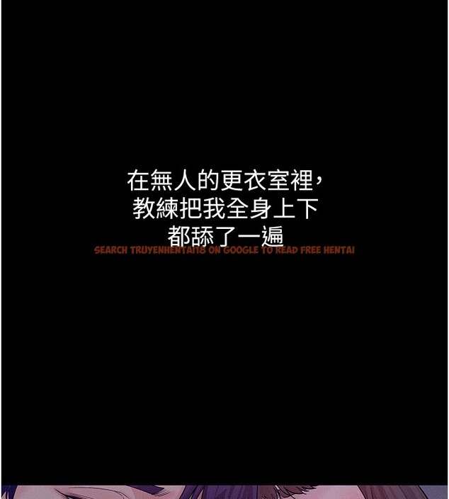 查看漫画山雨密談 - 第4話-獵物成功上鉤 - tymanga.com中的4415860图片