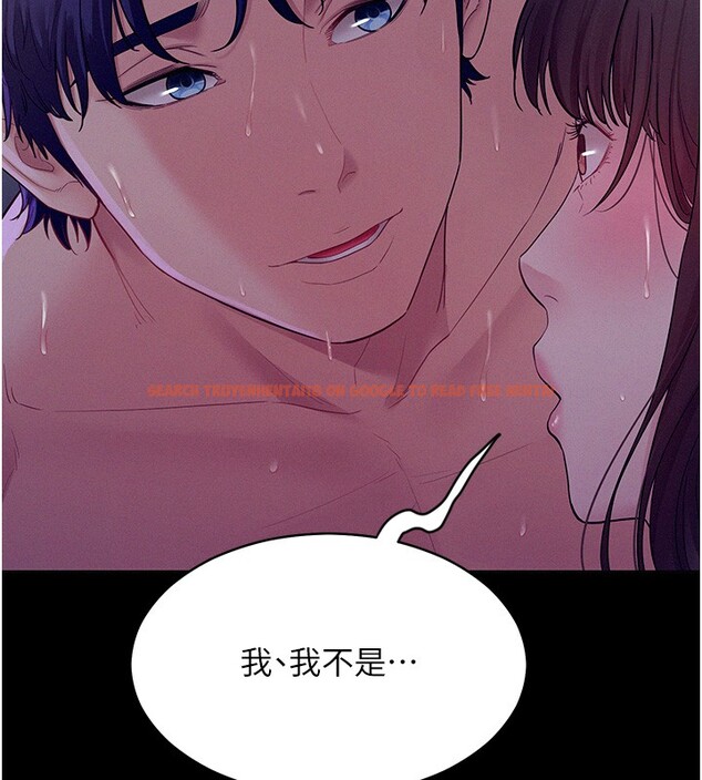 查看漫画山雨密談 - 第4話-獵物成功上鉤 - tymanga.com中的4415865图片