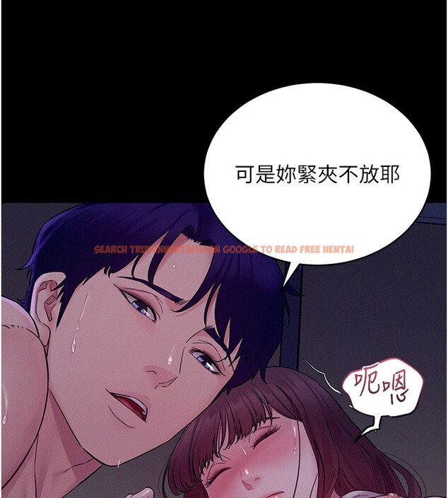 查看漫画山雨密談 - 第4話-獵物成功上鉤 - tymanga.com中的4415867图片