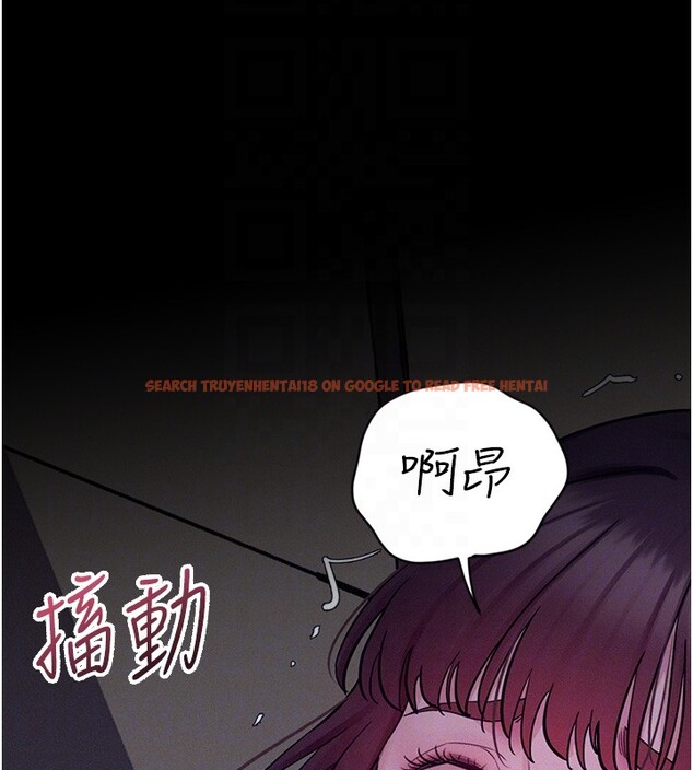 查看漫画山雨密談 - 第4話-獵物成功上鉤 - tymanga.com中的4415872图片