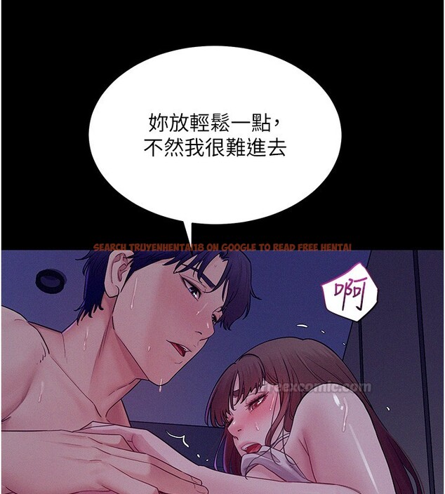 查看漫画山雨密談 - 第4話-獵物成功上鉤 - tymanga.com中的4415881图片