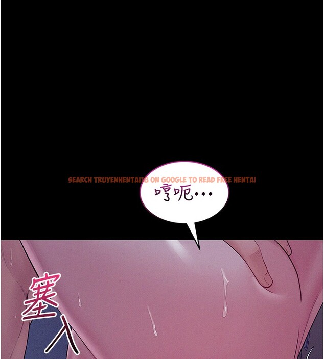 查看漫画山雨密談 - 第4話-獵物成功上鉤 - tymanga.com中的4415883图片