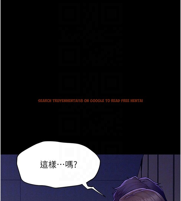 查看漫画山雨密談 - 第4話-獵物成功上鉤 - tymanga.com中的4415885图片