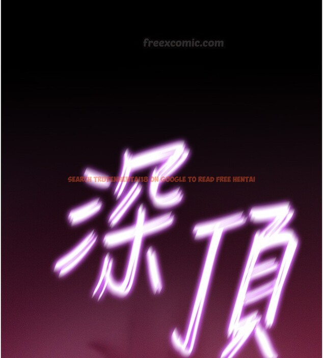 查看漫画山雨密談 - 第4話-獵物成功上鉤 - tymanga.com中的4415896图片