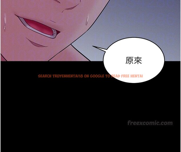 查看漫画山雨密談 - 第4話-獵物成功上鉤 - tymanga.com中的4415911图片